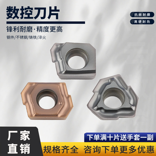 深孔钻导条块刀片LOGT060204 ZSGT TOGT不锈钢合金刀粒