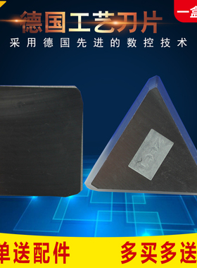 YT5YT14YW1YG8硬质合金YW2四方刀片3130511三角YT15铣刀片4160511