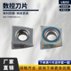 数控刀片菱形内孔车刀片LNGU090404硬质合金七彩高硬加工通用耐磨