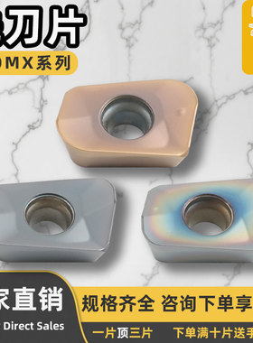 数控刀片铣刀片 XOMX10T316TR-M09/10T324TR/180616TR 高硬耐磨