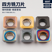 KM刀盘耐磨 XM装 硬质合金数控铣刀片四方SEHT1204 SEKT1204AFTN