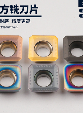 硬质合金数控铣刀片四方SEHT1204/SEKT1204AFTN-XM装KM刀盘耐磨