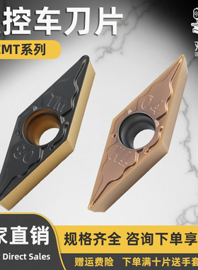 数控菱形35度刀粒单面VCMT160404-TM/08-TM硬质合金机夹镗孔刀头