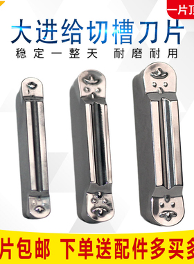 铝用数控圆头切槽刀片MRMN200-M/300/400球头切断刀铜铝木头专用