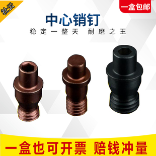 销钉 刀垫螺丝 MCT513 车刀刀杆配件 紧固刀片 617数控 刀具配件