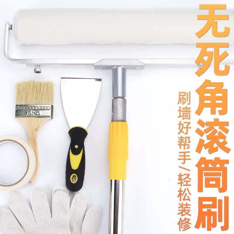 刷墙工具滚筒刷乳胶漆伸缩杆加长刷漆滚子油漆刷涂料托盘毛刷套装