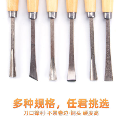木雕工具 雕刻凿子 刻花凿  雕花凿 根雕刀工具 雕刻刀 雕刻刀具