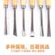 雕刻凿子 雕刻刀 刻花凿 根雕刀工具 雕刻刀具 雕花凿 木雕工具