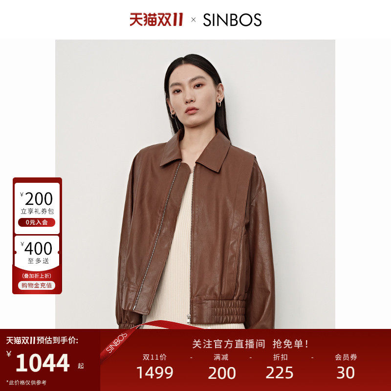 SINBOS真皮皮衣女短款飞行夹克2023新款植鞣绵羊皮美拉德复古外套使用感如何?