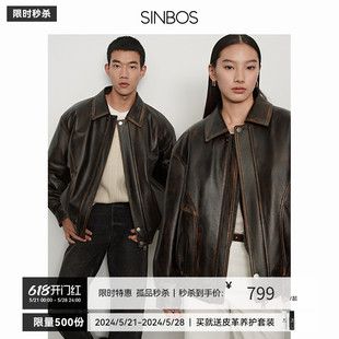 2023秋冬美拉德复古外套潮 SINBOS高定鹅绒羽绒服真皮皮衣男女同款