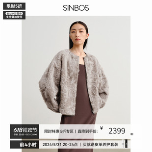 进口小湖羊毛皮草外套 SINBOS双面穿皮毛一体女短款 圆领2023冬新款