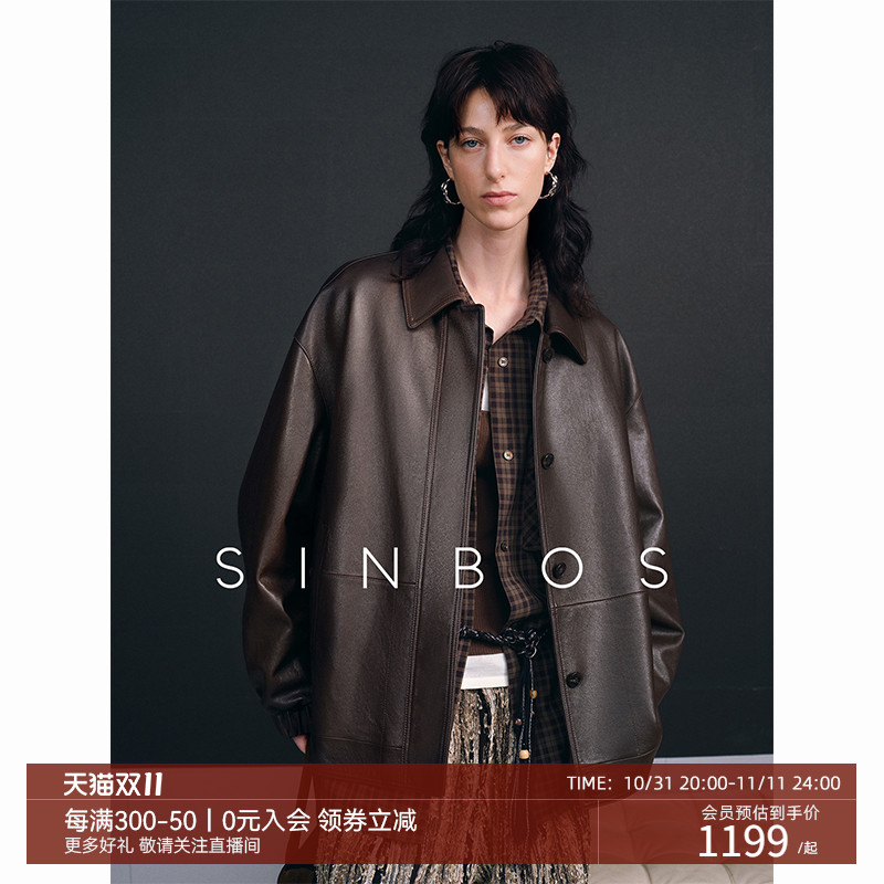 SINBOS ƤŮƤɼп2024¿ֲƤ¸ʵ3557.01Ԫ,ۺ1185.67/