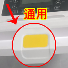 跑步机小号方形安全锁磁铁安全开关跑步机配件适用于亿健跑步机