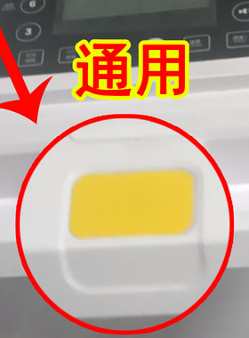 汗康跑步机小号方形安全锁磁铁安全开关配件适用于亿健e3s跑步机