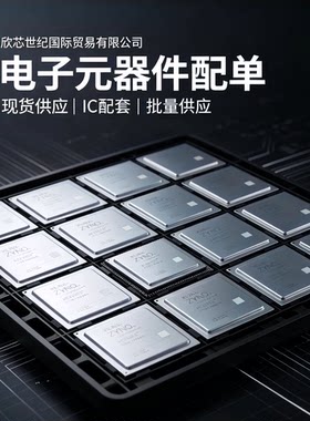 道友XPL2010-103MLB留步LTC6655BHMS8-2.048#PBF顺丰BQ500410NRGZ