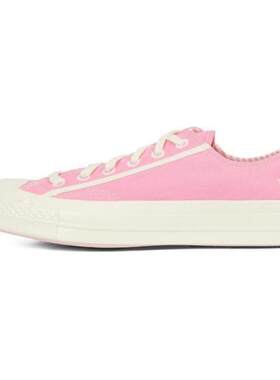 Converse Chuck Taylo 70S 舒适 低帮 帆布鞋 男女同款 粉色