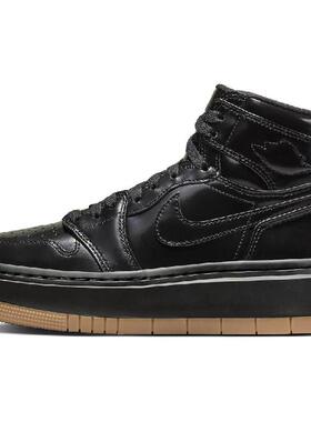 Jordan Air Jordan 1 Elevate High SE 舒适百搭 高帮 复古篮