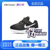 Tanjun 低帮 运动休闲鞋 Nike 婴童 黑白