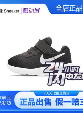 Nike Tanjun 低帮 运动休闲鞋 婴童 黑白