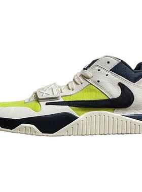 Travis Scott x Jordan Jumpman Jack “Bright Cactus”舒适百