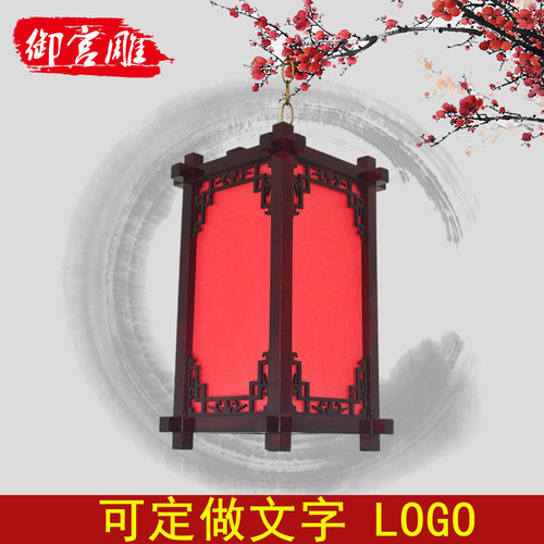 中式仿古户外防水门头大红宫灯