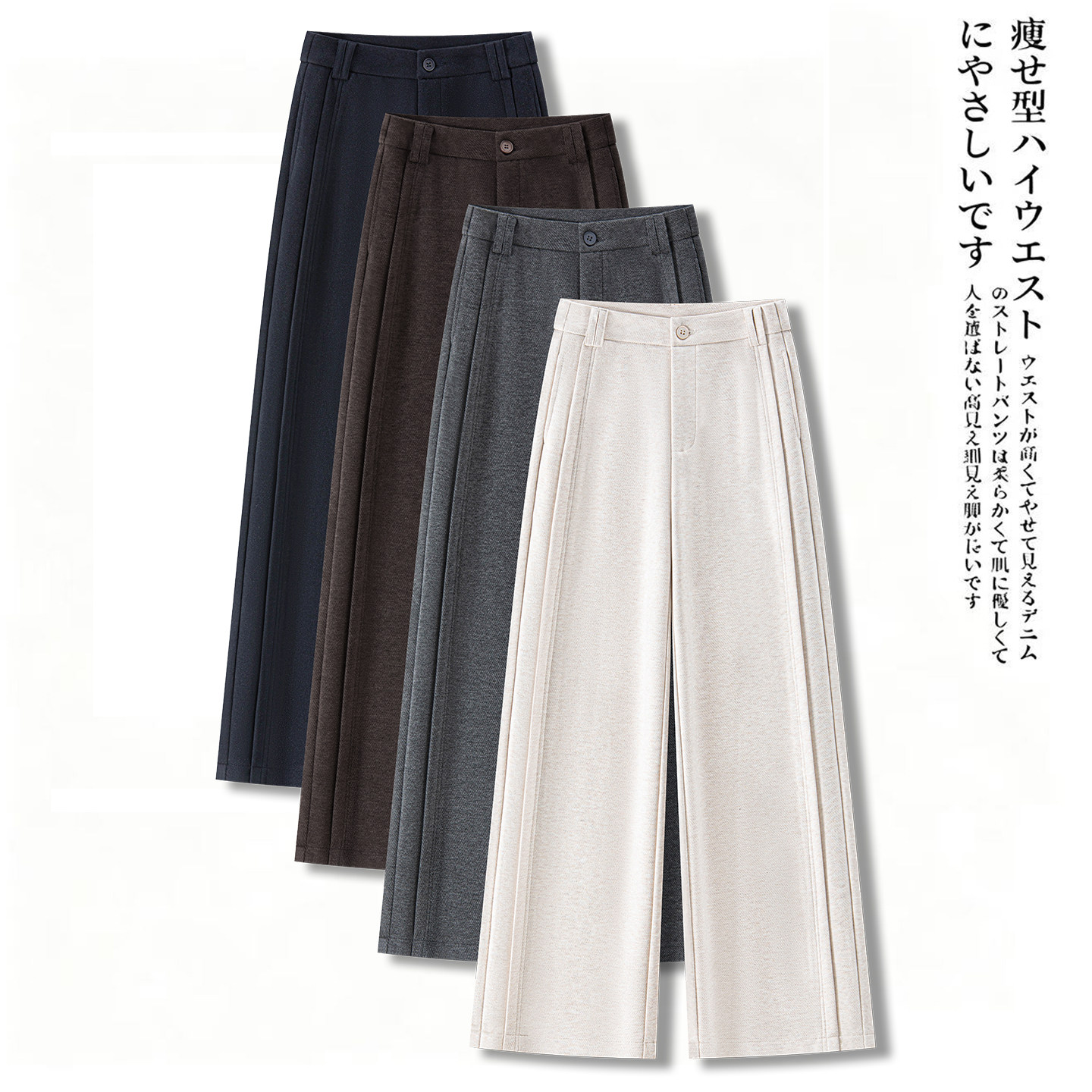 秋冬高腰毛呢显瘦西装阔腿裤女款