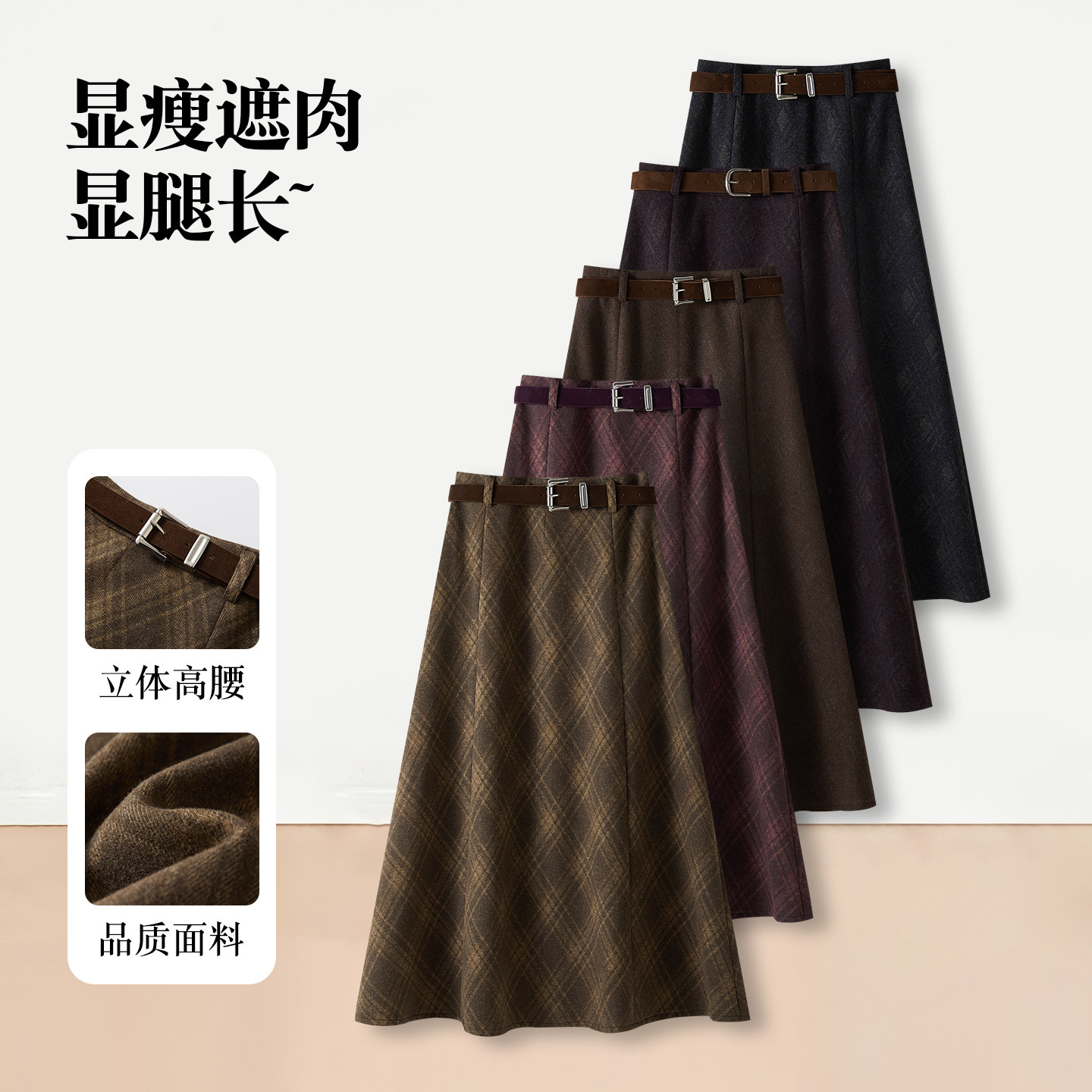 复古卡其色格纹半身裙女秋季毛呢