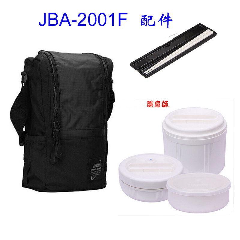 0保温袋膳魔师thermos汤盒配件