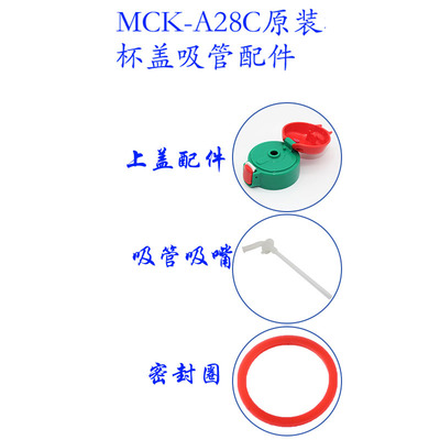 婴幼儿吸嘴保温保温杯杯虎牌