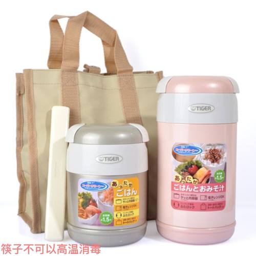 日本焖粥虎牌虎牌焖粥保温饭盒
