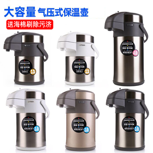 包邮 MAA Tiger保温壶不锈钢气压式 A40C A22C 热水瓶暖壶MAA