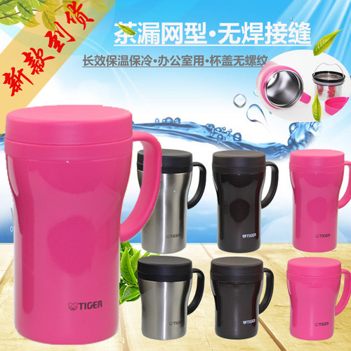 虎牌cwn-a48c保温杯水杯手柄