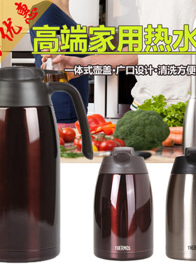 不锈钢便携保温壶