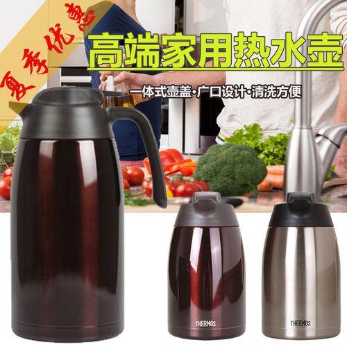 不锈钢便携保温壶