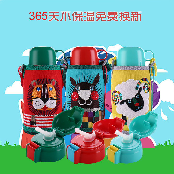 虎牌进口儿童保温杯带吸管MBR-S06G宝宝喝水杯子幼儿园水壶600ML