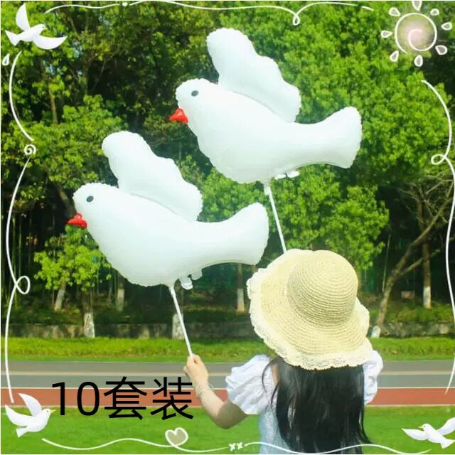 运动会入场创意道具和平鸽气球学飘空气球