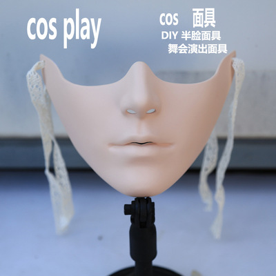 男士半脸骑行面具户外骑摩托车防风假面面罩cos拍照道具女cosplay