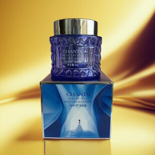 创美时H2260蓝玻霜50g保湿锁水清爽舒缓面霜精华霜美容院同款正品