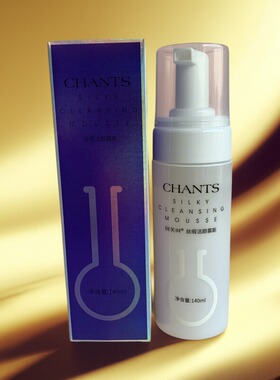 创美时H2228丝缎洁颜慕斯140ml温和清洁亲肤洗卸合一美容院正品