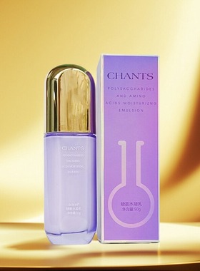 创美时化妆品H2215糖氨水凝乳90g保湿滋润抗衰去干纹美容院正品