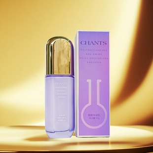 创美时化妆品H2215糖氨水凝乳90g保湿滋润抗衰去干纹美容院正品