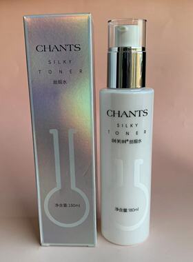 创美时H2227丝缎水180ml补水保湿水润细滑光泽精华水美容院发正品