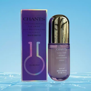 创美时化妆品H2214糖氨保湿精华液40ml保湿修复滋润实体店正品