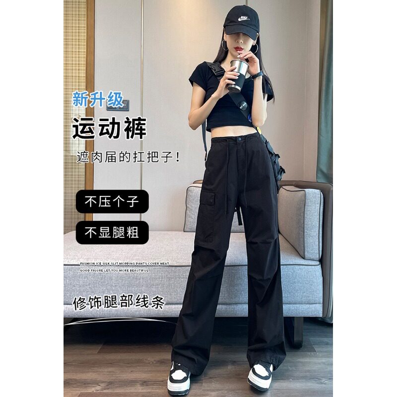 新款高货美式速干工装裤
