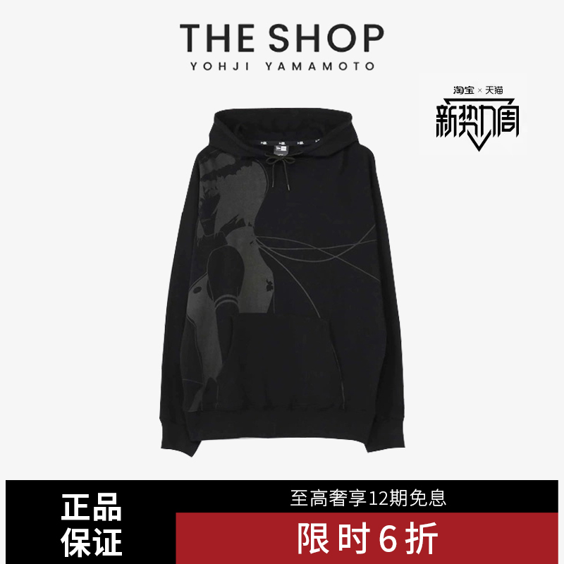 YOHJI YAMAMOTO × 山本耀司凌波丽套头印花纯棉男女同款连帽卫衣