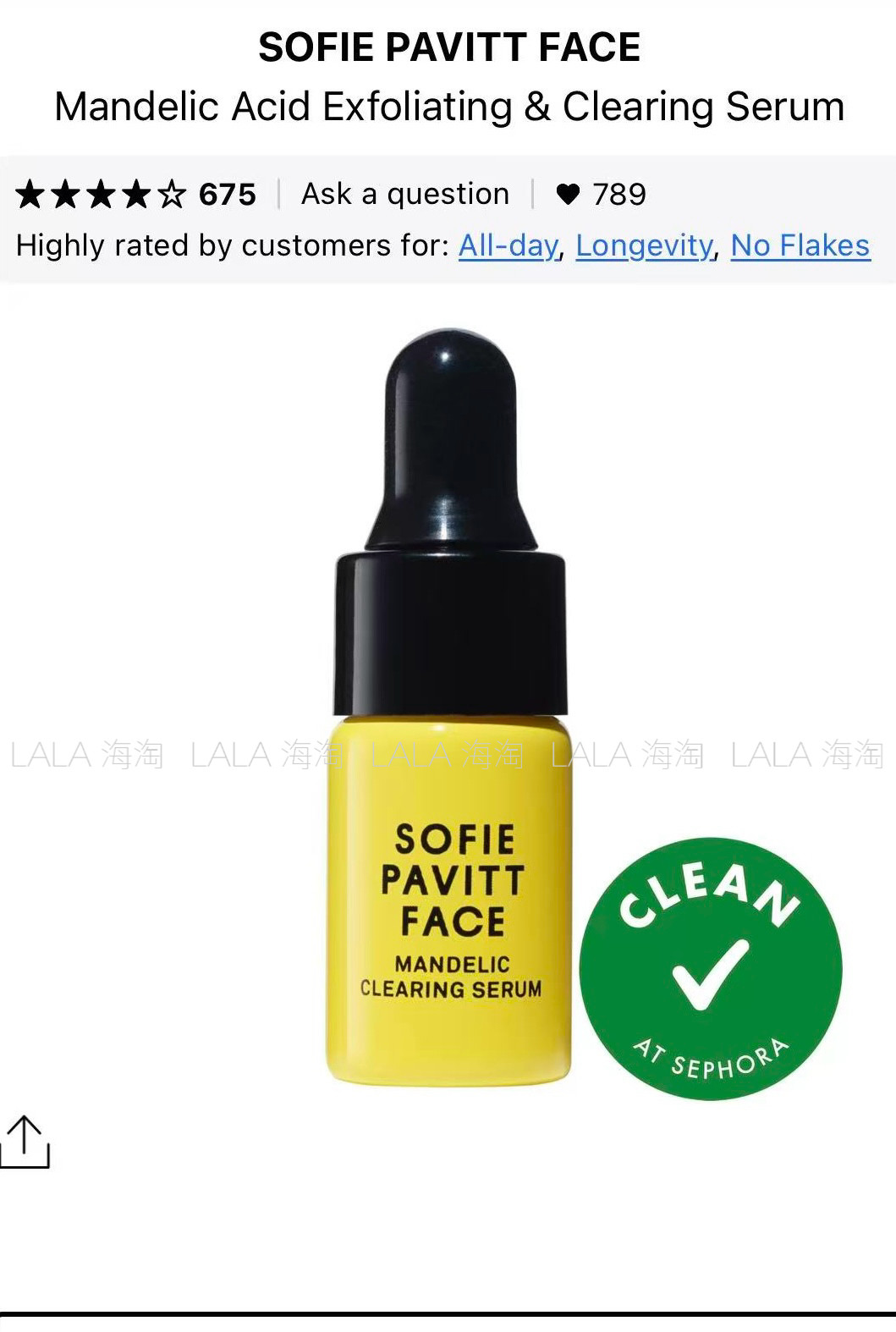 海淘现货 Sofie Pavitt Face去角质净肤精华液 调理痘痘闭口 3ml