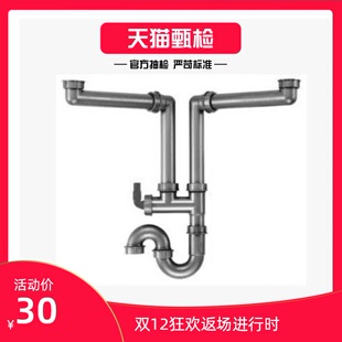 franke弗兰卡配件下水配件430-505 440-105 拍前联系确认是否有货