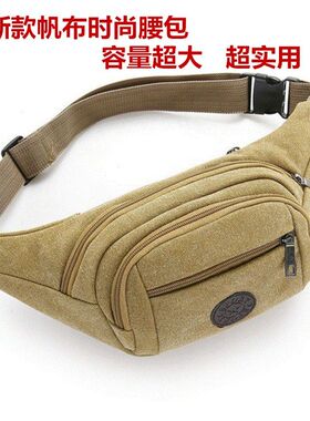 男士帆布腰包时尚潮单肩斜挎包休闲运动手机包迷你胸前骑行包胸包