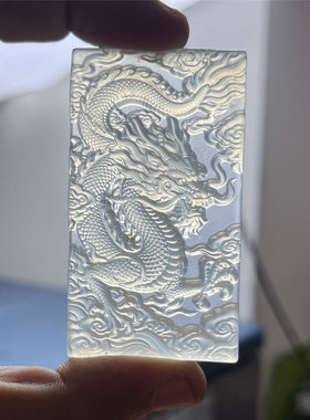 天然岫玉龙牌吊坠保真冰种五爪