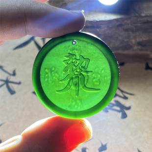 天然岫玉茅山玉佩吊坠保真双面雕刻玉石挂件产地直发实物拍摄玉坠